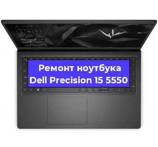 Замена северного моста на ноутбуке Dell Precision 15 5550 в Тюмени